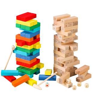 叠叠乐数字抽积木儿童亲子玩具大号叠叠高益智层层叠桌面游戏实木