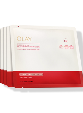 OLAY玉兰油超红瓶5分钟面膜修护紧致抗皱保湿舒缓官方正品旗舰店