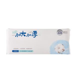 三福宜简宜然升级加长加厚纯棉抽巾洁面巾80片 516785