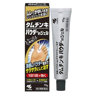 小林制药水虫软膏15g/盒女士日本消毒真菌感染脚气药膏进口外用