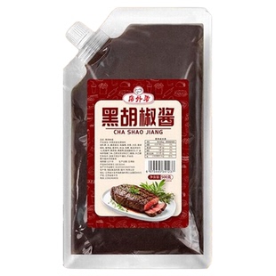 黑胡椒酱商用黑椒牛排专用酱牛柳意面黑椒酱脆皮鸡烧烤肉拌饭酱料