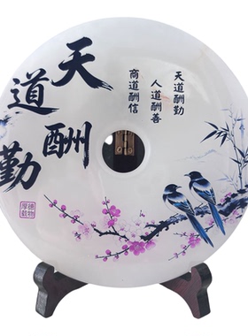 家居电视柜乔迁玉石平安扣摆件