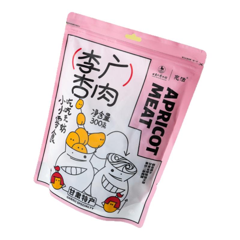 甘肃省博物馆杏干杏肉小零食果干零嘴果脯肉酸甜可口美味伴手礼物