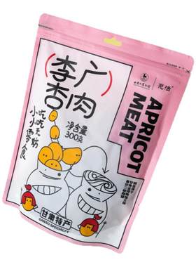 甘肃省博物馆杏干杏肉小零食果干