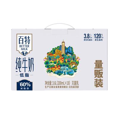 天友百特纯牛奶高钙低脂3.8蛋白