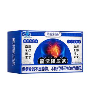 柿子叶茶降血压罗布麻降压茶高血压降血压可搭绞股蓝茶野生柿叶茶