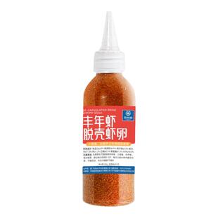 脱壳丰年虾卵鱼食小型鱼免孵化脱壳卵热带孔雀鱼饲料幼鱼开口饲料