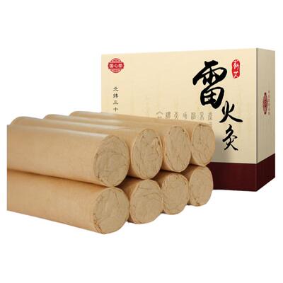 中药雷火灸蕲艾条加粗艾灸条艾柱