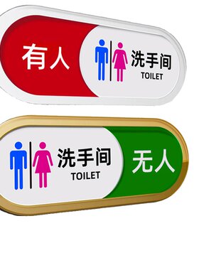 亚克力状态牌自粘式|千人加购