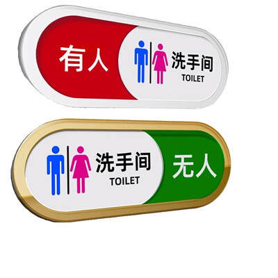 亚克力状态牌自粘式|千人加购