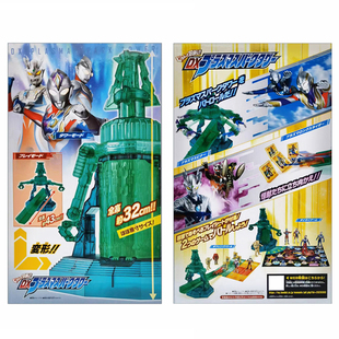 万代BANDAI奥特等离子火花塔DX玩具竞技软胶人偶金色赛文英雄模型