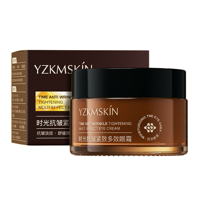 娅芝时光抗皱紧致多效眼霜保湿提拉紧致眼部护理霜润泽眼周精华霜