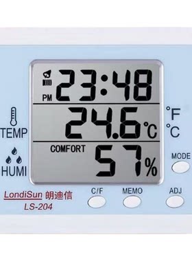 朗迪信LS204高精度电子温湿度计
