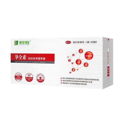 瑞琻特医孕全素女性备孕孕期专用