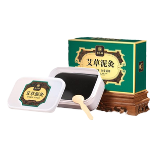艾草泥灸膏草本热敷姜泥疗膏艾灸美容院专用非中药祛湿排寒旗舰店