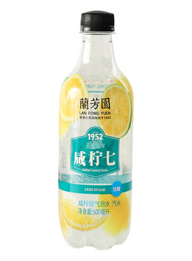 蘭芳園咸柠七柠檬气泡水碳酸饮料