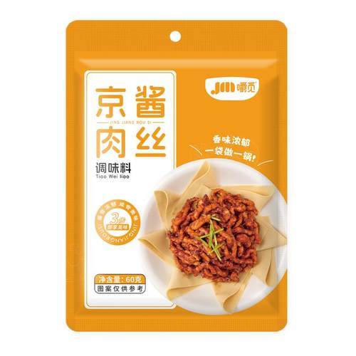 京酱肉丝专用酱家用拌甜面酱炒菜调味酱料小包装烤鸭蘸酱汁调料包