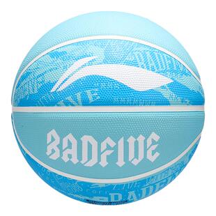 李宁篮球初中生专用正品7号室外成人耐打5号小学生儿童训练比赛