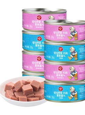 小型犬慕斯罐头绵密口感95g