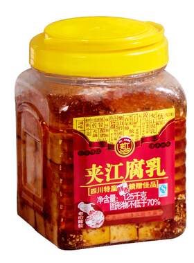 夹江鲜香豆腐乳四川特产1250g
