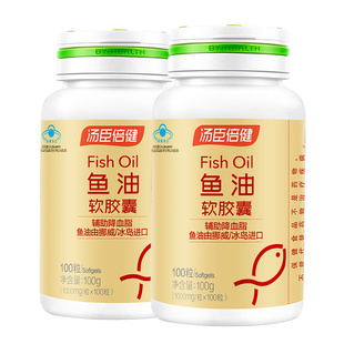 200粒汤臣倍健鱼油软胶囊含DHA搭原装鱼油鱼肝油孝敬父母搭大豆磷