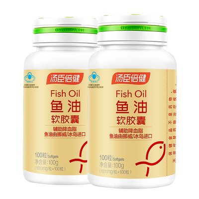 200汤臣倍健鱼油dha鱼油软胶囊