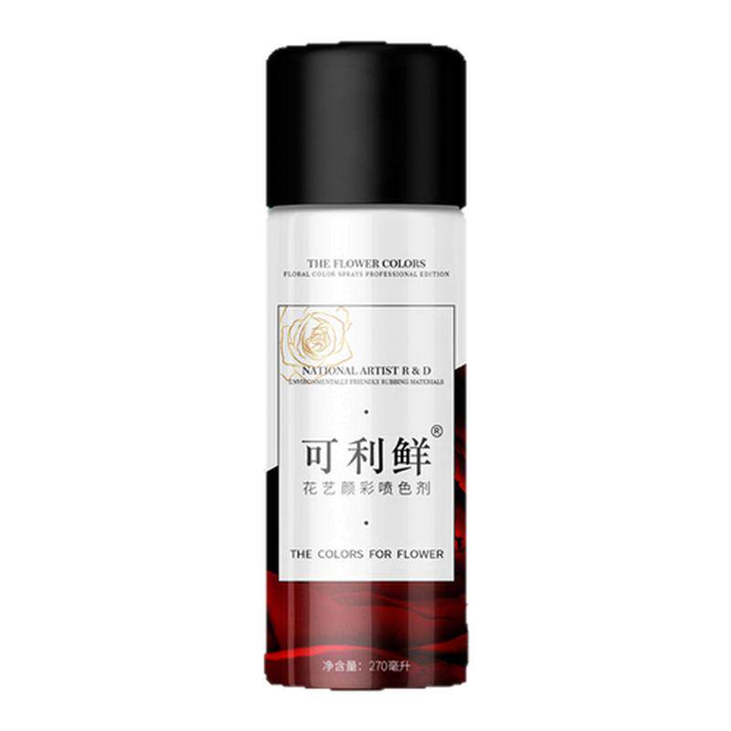 可利鲜鲜花喷色剂喷花专用漆