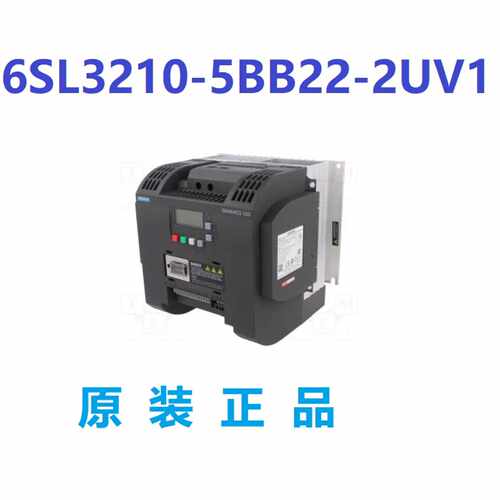 议价6SL3210-5BB22-2UV1西门子V20 2.2KW变频器6SL3 210-5BB22-2U