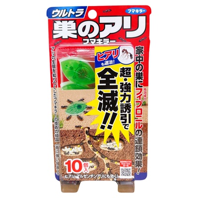 日本未来vape小绿叶蚂蚁药蚂蚁屋一窝端杀蚂蚁消灭蚂蚁白蚁诱捕器
