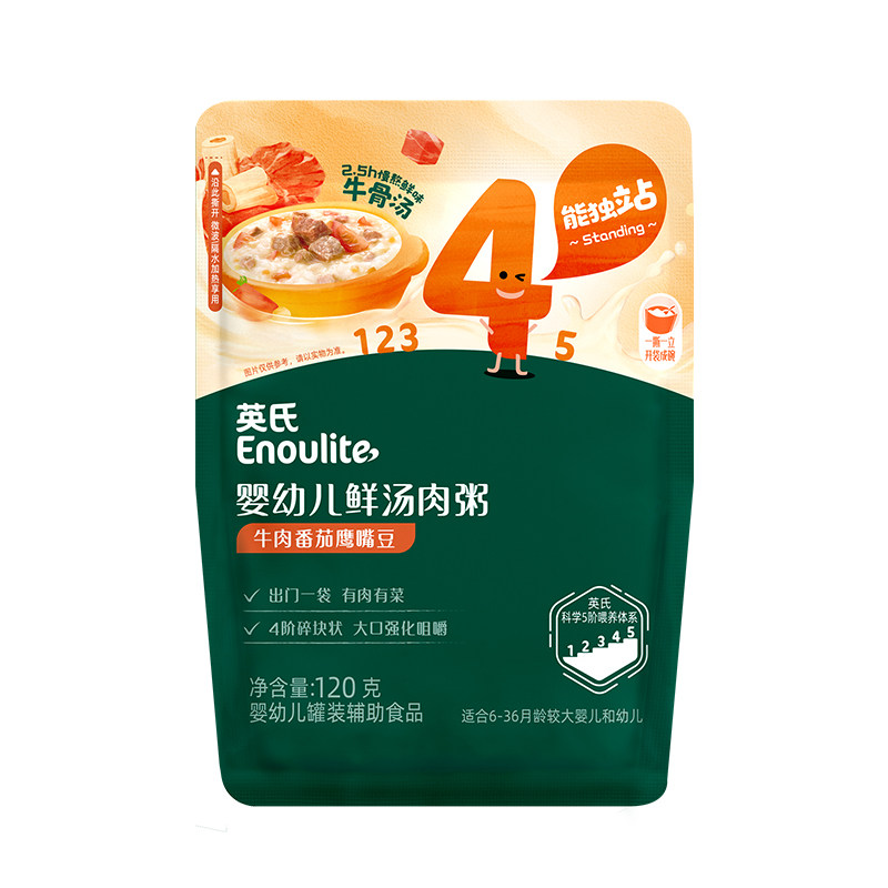 英氏鲜汤肉粥1岁宝宝营养即食粥