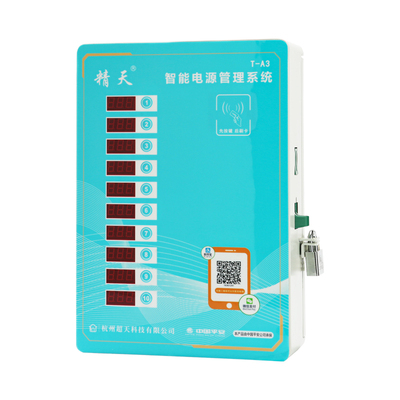 万桩4G充电桩/充满自停/功率计费