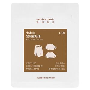 弘顺派福埃塞卡永山蜜处理咖啡豆