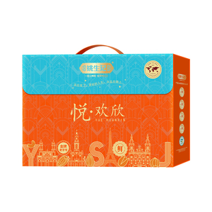 姚生记悦欢欣高端坚果礼盒1.486kg混合干果健康零食年货节日送礼