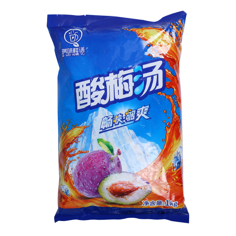 包邮酸梅粉精汤汁开店专用原料嘉南奶茶梅子粉酸梅汤儿时零食冲饮