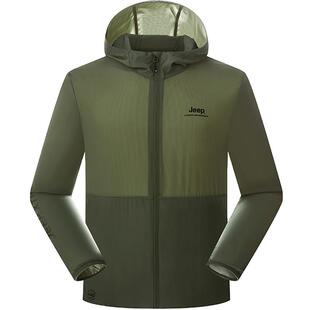 jeep防晒衣男防紫外线户外运动服超薄冰丝皮肤衣风衣外套夏季团购