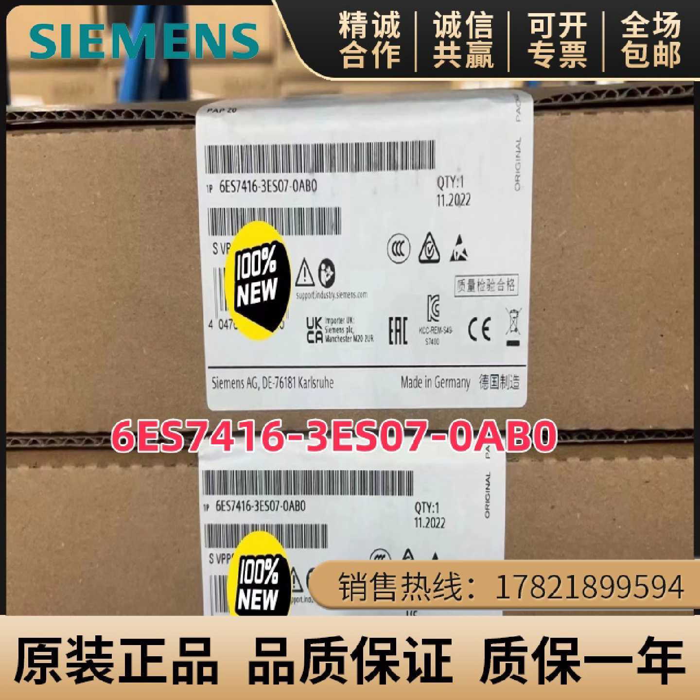 议价6ES7416-3ES07-0AB0/OABO原装西门子CPU416-3PN/DP中央处理器