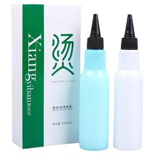 儿童烫发药水锡纸烫自己烫全套工具膏状不伤发男士摩根纹理冷烫乳