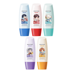 mistinex光与夜之恋小黄帽防晒60ml*2