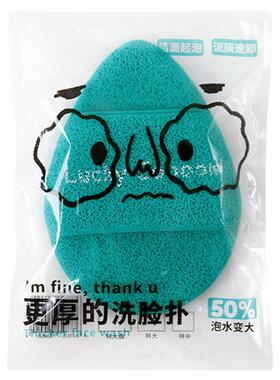 鹿踪身体乳的扑洗脸扑泥膜洗面奶清洁洗脸专用扑脸巾海绵洗脸面扑