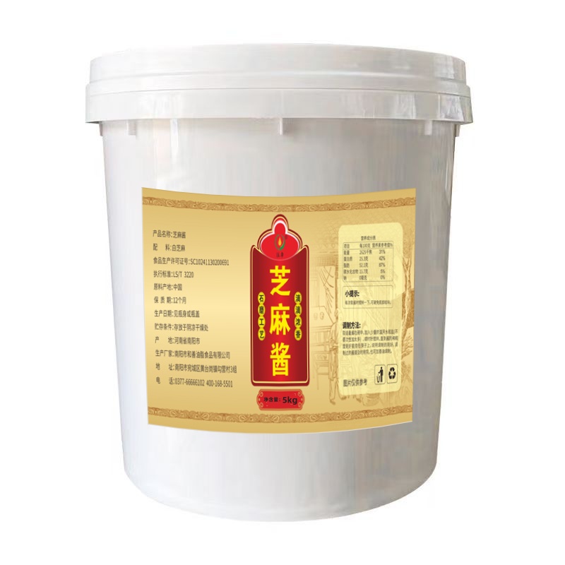 纯芝麻酱二八酱纯正花生酱大桶装10斤商用批发热干面火锅麻辣烫用