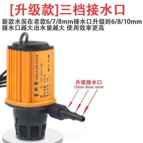 12V直流家用微型迷你潜水泵220v开槽机 电动无刷小水泵抽水自吸泵