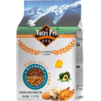 纽萃派狗粮泰迪狗粮低温烘焙双拼