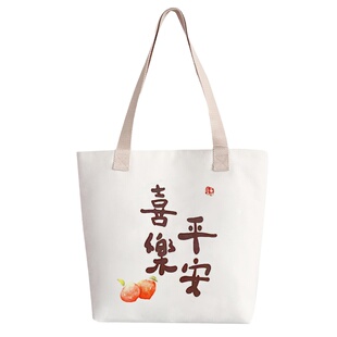 帆布包女2025新款大容量单肩包学生手提袋拎书产检布袋子上班通勤