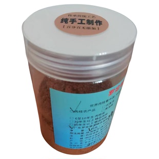 真正古法手磨油桂粉50g 精选广东罗定含油率高肉桂研磨粉药用级别