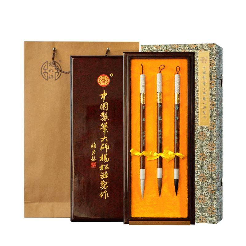 善琏湖笔海南黄花梨精品毛笔礼盒
