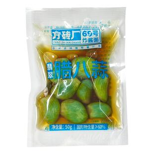 方砖厂69号翡翠腊八蒜正宗糖醋蒜泡大蒜甜蒜绿蒜小包装50g*10袋