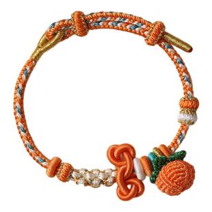 手工编织柿子手绳文昌结可穿珠转运珠手链女款可调节原创设计成品