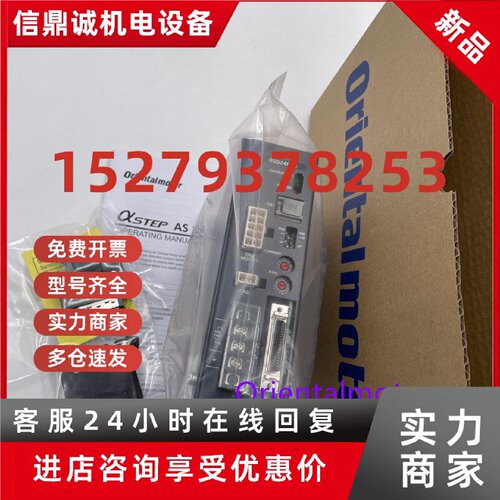 议价东方驱动器ASD24C-A ASD30A-A ASD30D-A ASD24A-ASD