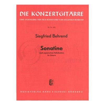 贝伦德小奏鸣曲音乐会吉他系列