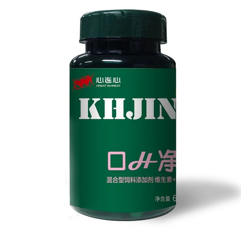 赛鸽鹦鹉改善口黄白点心连心